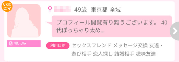 豊満な熟女は落としやすい